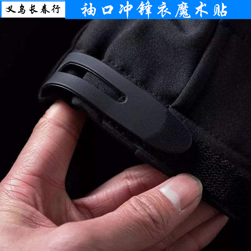 Velcro cuff loops for windbreakers, Velcro cuffs for outdoor clothing, Velcro cuffs details Picture