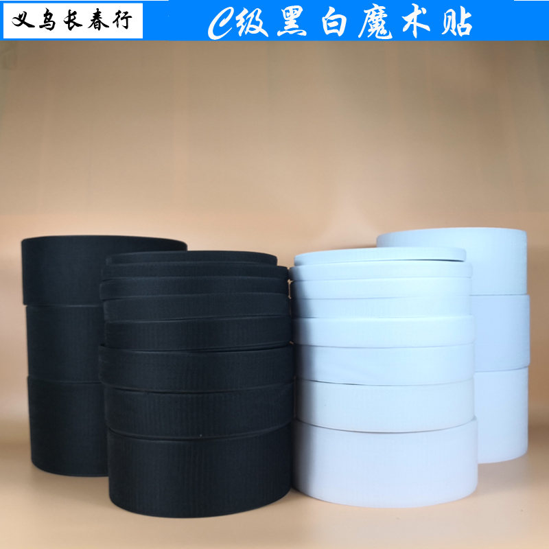 The manufacturer has high-quality blended Velcro, mother-and-child fasteners and Velcro straps in stock details Picture