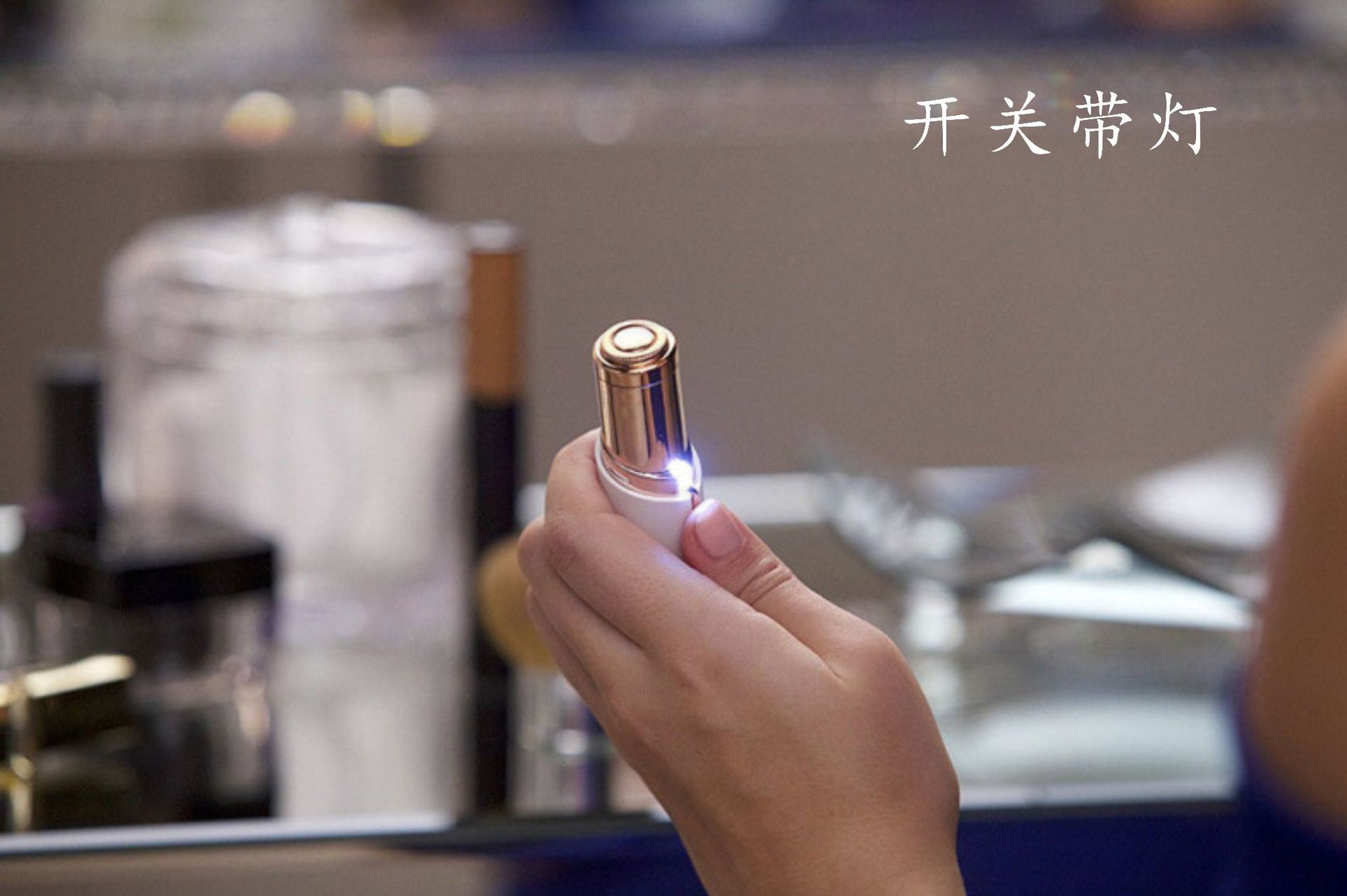 tv爆款女士电动剃毛器口红去毛器镀金脱毛器拔毛器脱毛器细节图