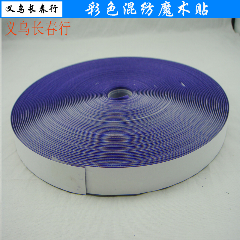 The manufacturer customizes 2.5cm colored self-adhesive Velcro details Picture