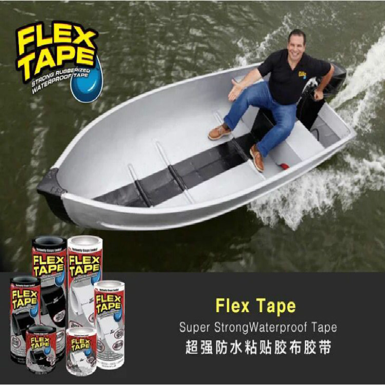 TV特殊防水胶带超强i防水粘贴胶布胶带水管修复胶带Flex Tape