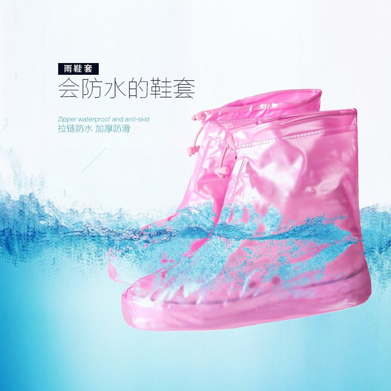 泰丰新款防雨鞋套加厚耐磨男女鞋套防水雨天防滑儿童户外厂家批发图