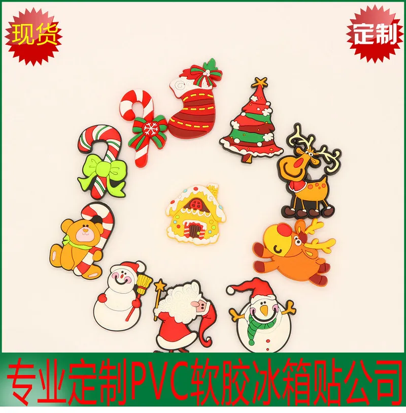 Cross-Border Pvc Soft Plastic Christmas Refrigerator Sticker Santa Claus Snowman Refrigerator Sticker 2019 New Christmas