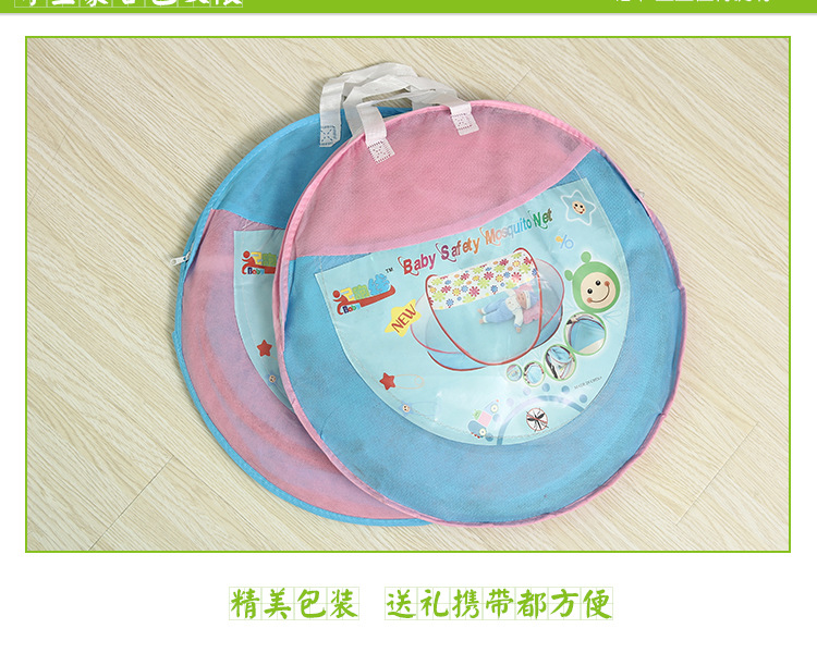 新款加大 宝宝蚊帐婴儿蚊帐儿童蚊帐 可折叠 蒙古包 婴儿床带支架细节图
