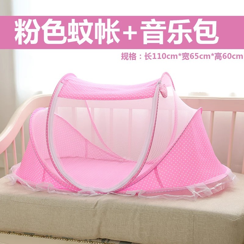 起跑线二件套婴儿蚊帐 宝宝折叠蚊帐 公主蚊帐送枕头赠音乐包