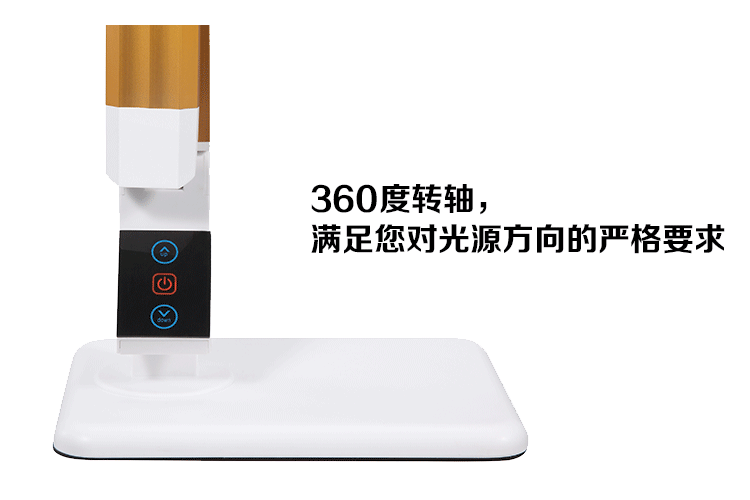 阅读台灯（学习、护眼）实物图