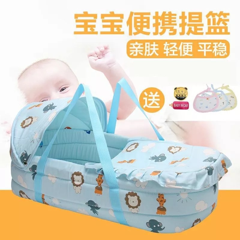 Baby basket portable cradle sleeping basket car new-born baby basket baby basket baby crib bed