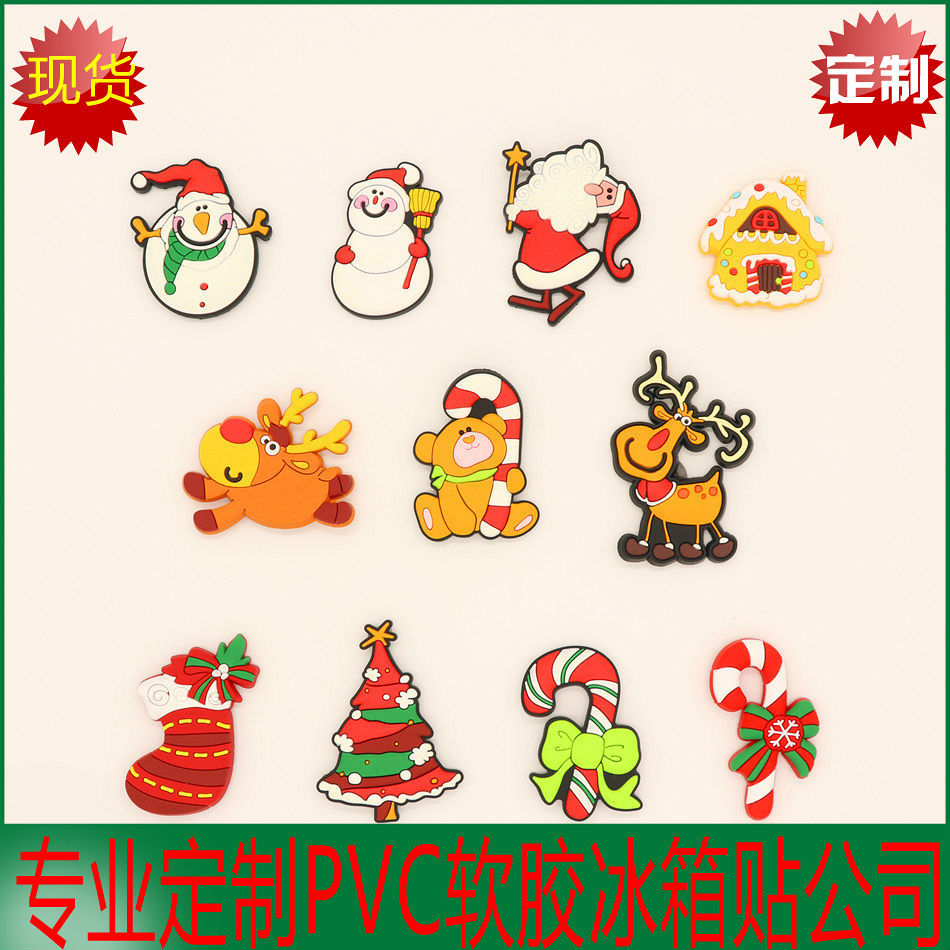 Cross-Border Pvc Soft Plastic Christmas Refrigerator Sticker Santa Claus Snowman Refrigerator Sticker 2019 New Christmas Specification drawing
