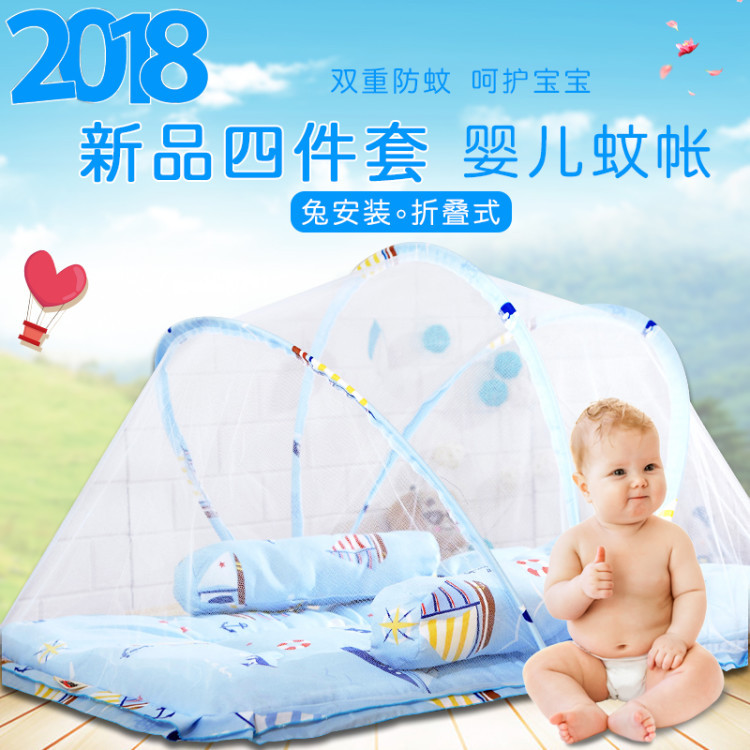 新品婴儿童宝宝折叠蚊帐带睡垫枕头蚊帐猫头鹰蚊帐四件套婴儿蚊帐