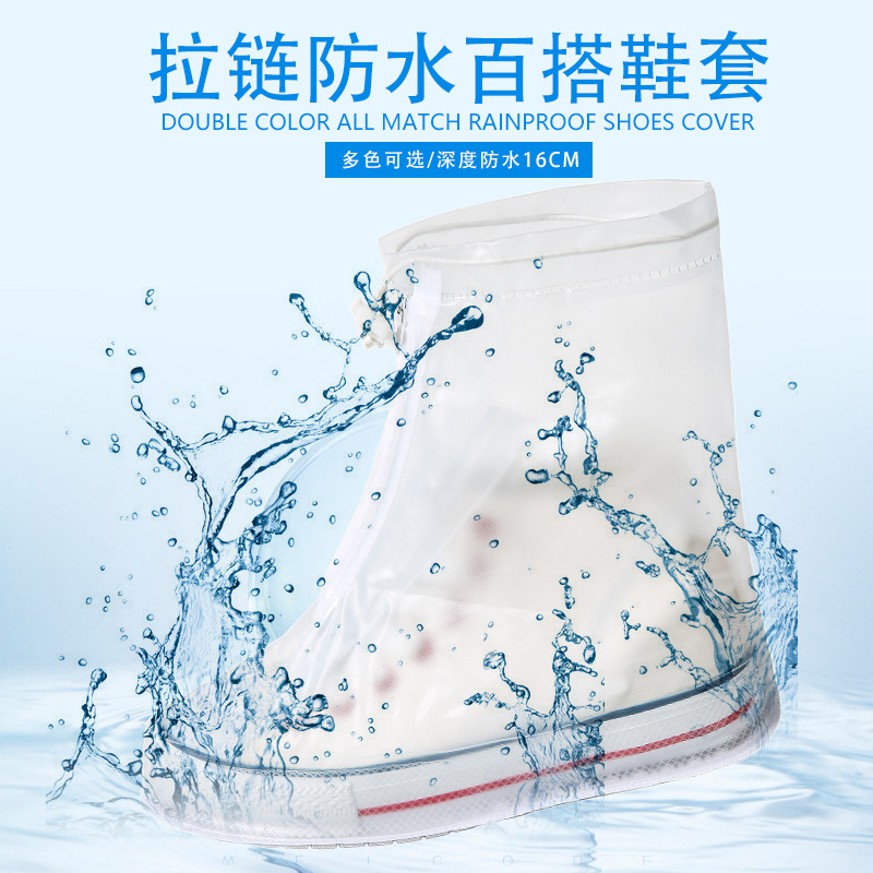 一次性塑料勺子/鞋套/一次性纸碟/一次性鞋套/一次性雨鞋套产品图