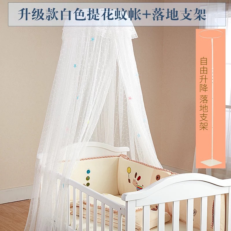 厂家直销 婴儿床蚊帐宫廷宝宝床蚊帐 批发儿童床伸缩提花蚊帐细节图