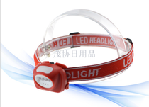 Three-gear functional small head light/camping light /LED strong light mining light/multi-function head light