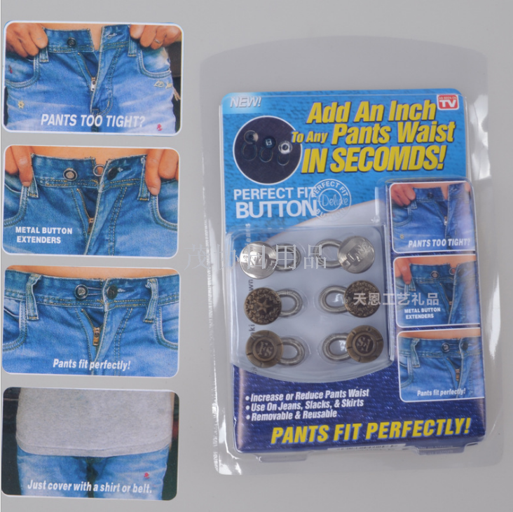 TV universal I-button jeans replacement elastic spring button Perfect Fit Button6