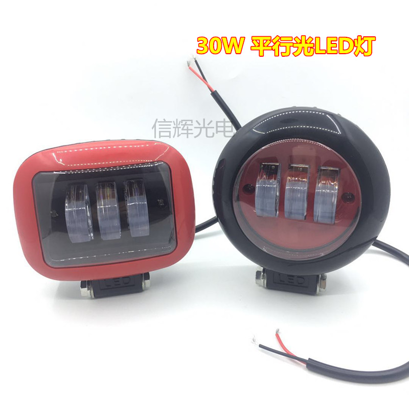 Automotive LED spotlights, ultra-bright and powerful 30W lighting lamps, parallel light truck modification lamps Specification drawing