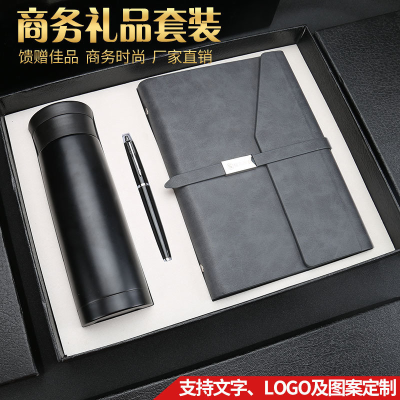 记事本套装厂家定制a5商务办公用品 高档活页笔记本本子定做logo