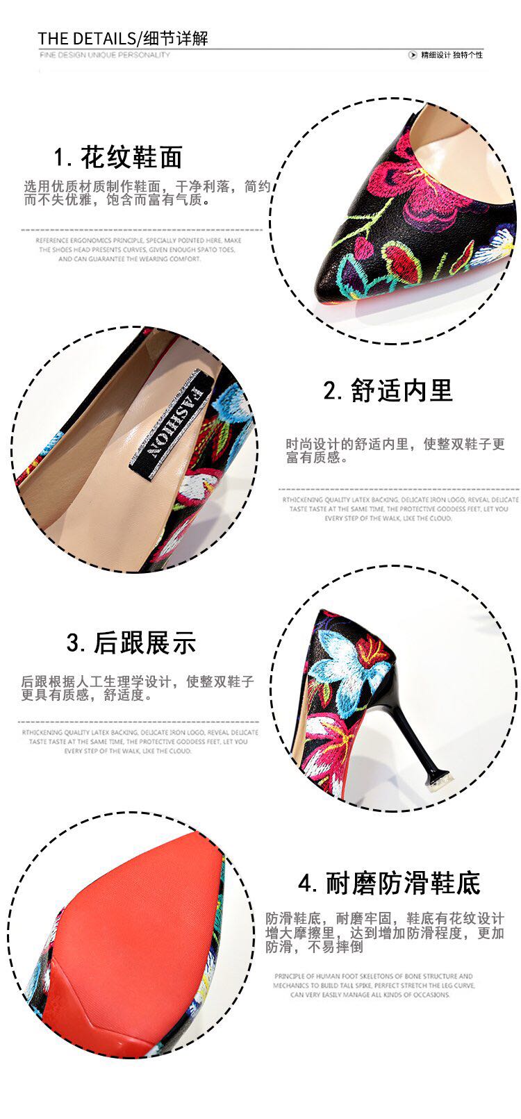 花色高跟鞋新款细节图
