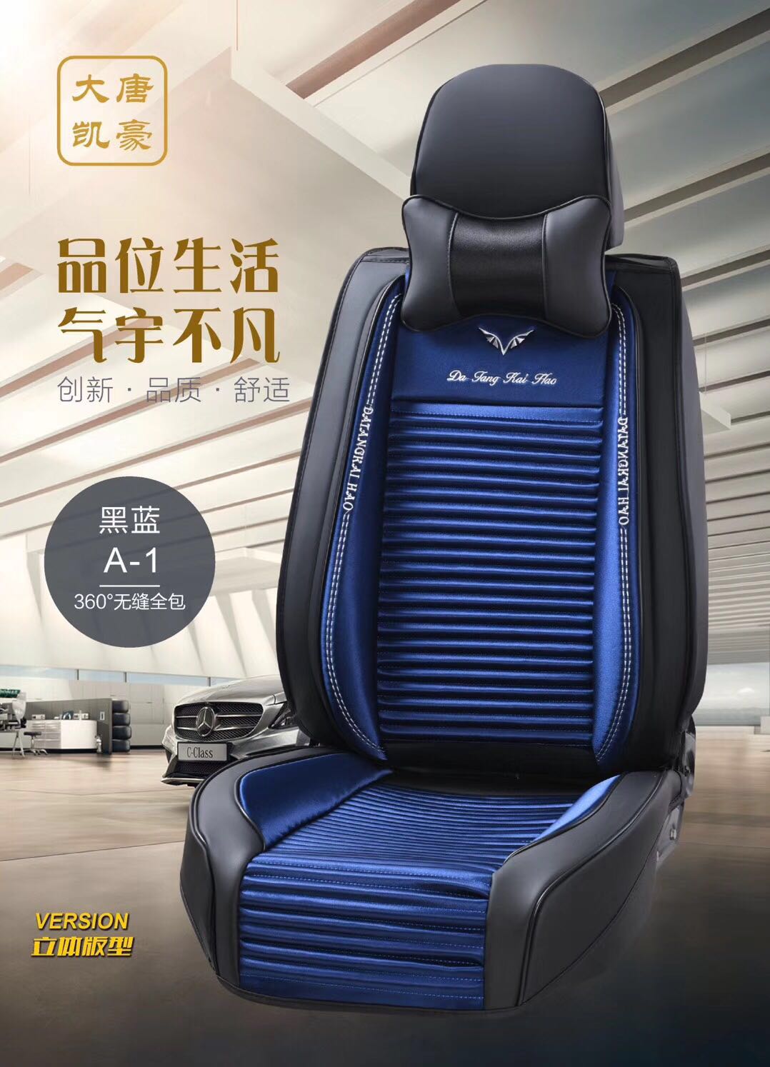 新款优质皮加三防料简单韩版四季通用款全包分体设计