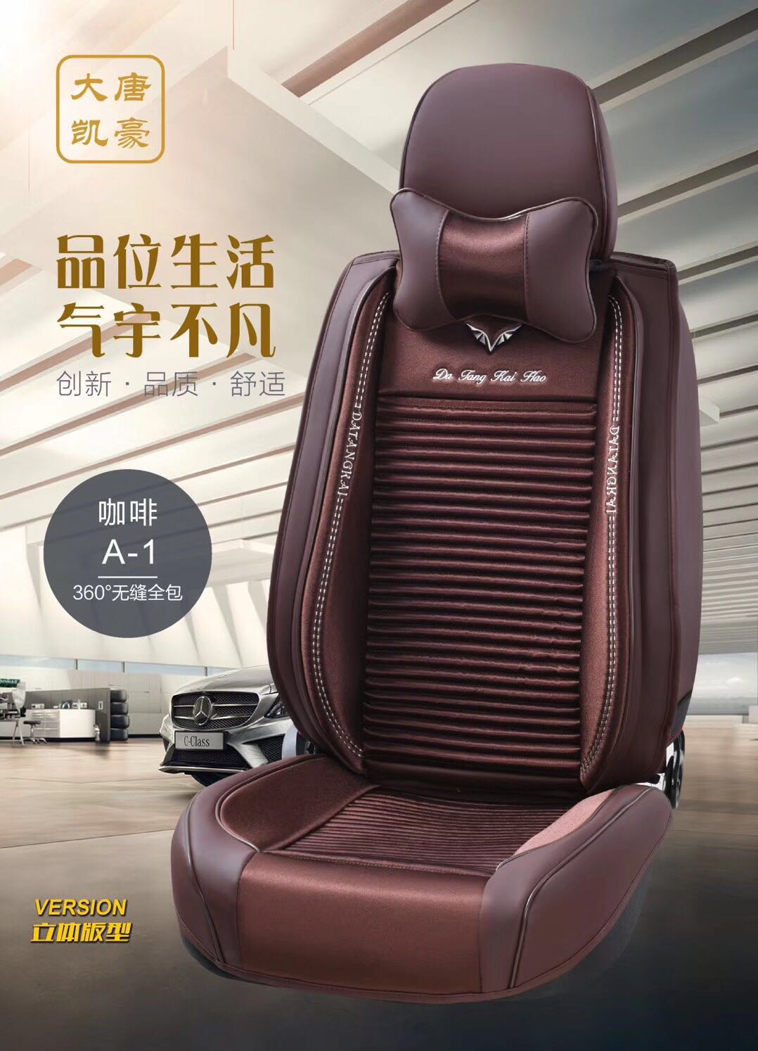 其他皮革实物图