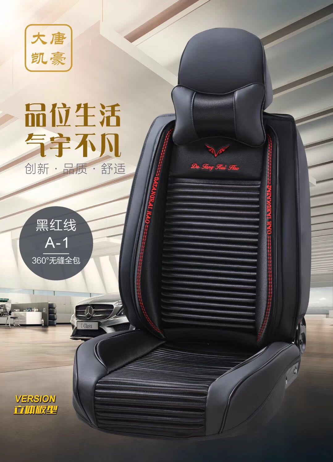 新款优质皮加三防料简单韩版四季通用款全包分体设计细节图