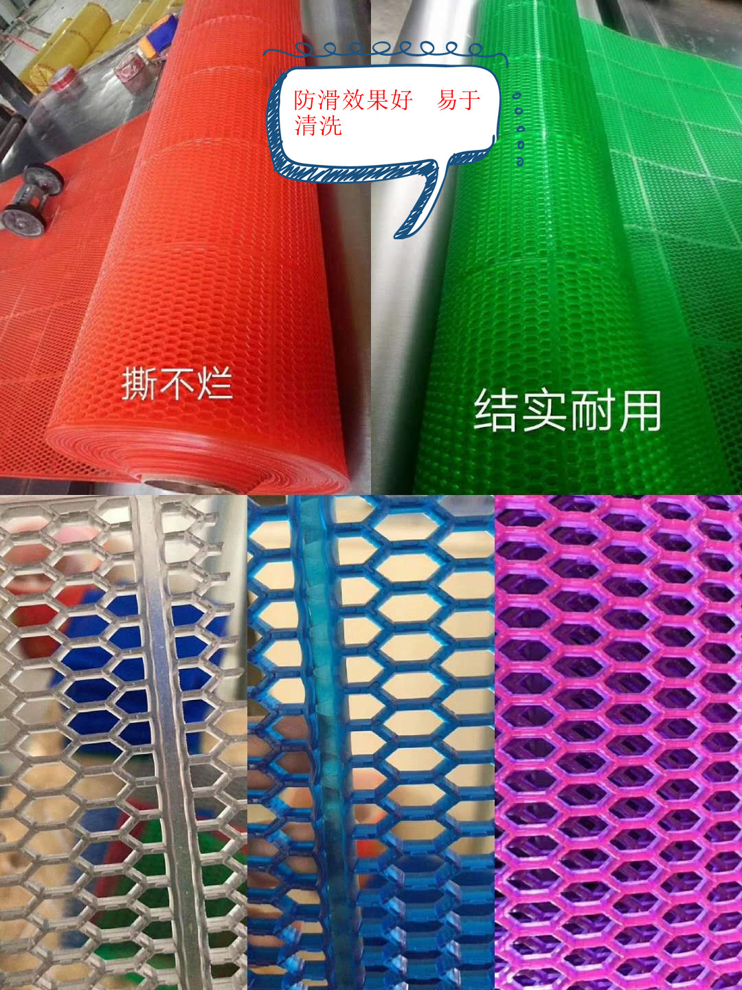 Transparent hollowed-out small hexagonal sheet kitchen anti-slip mat, plastic anti-slip waterproof mat, door anti-slip mat Application Scenario