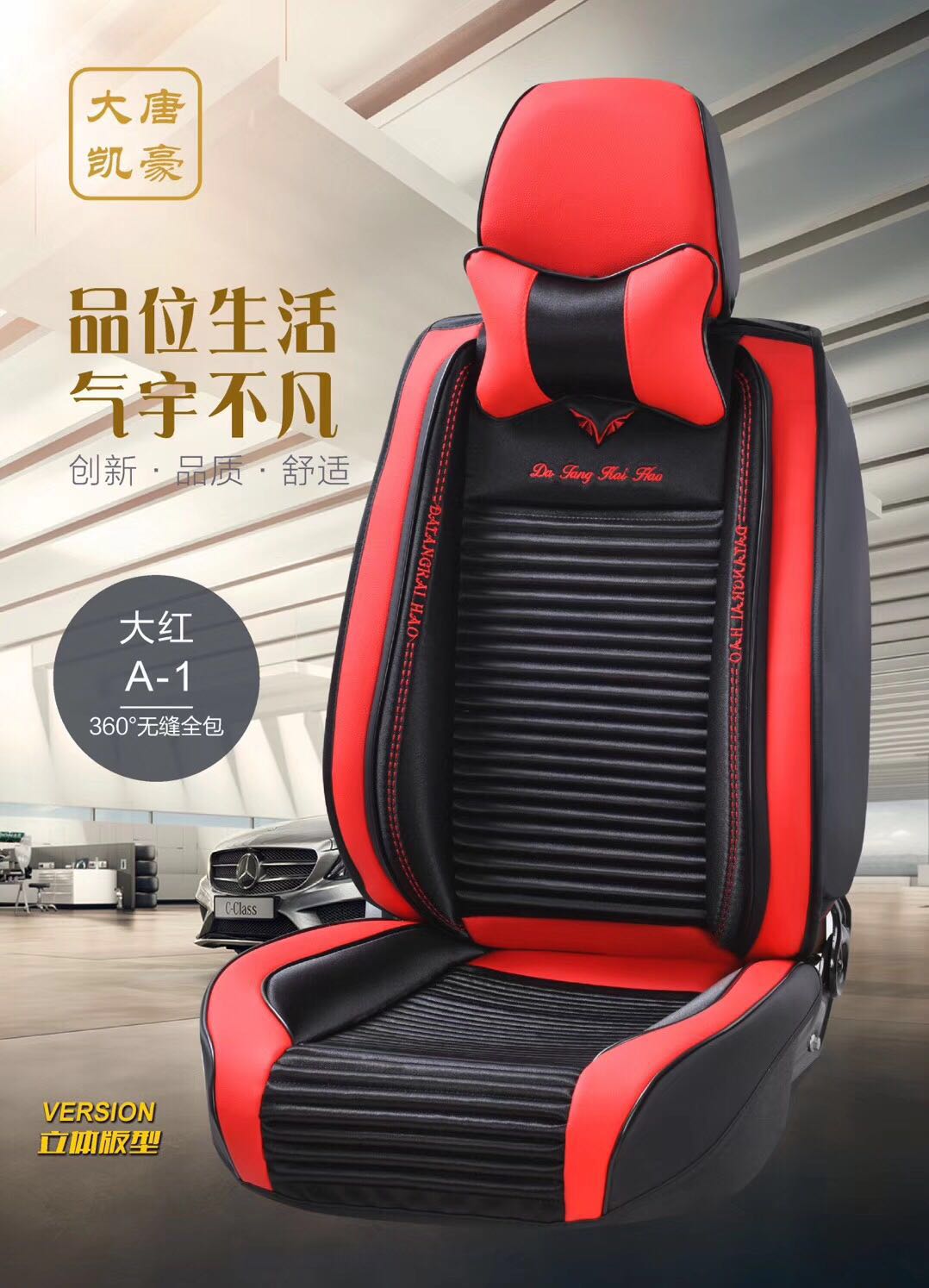 新款优质皮加三防料简单韩版四季通用款全包分体设计产品图