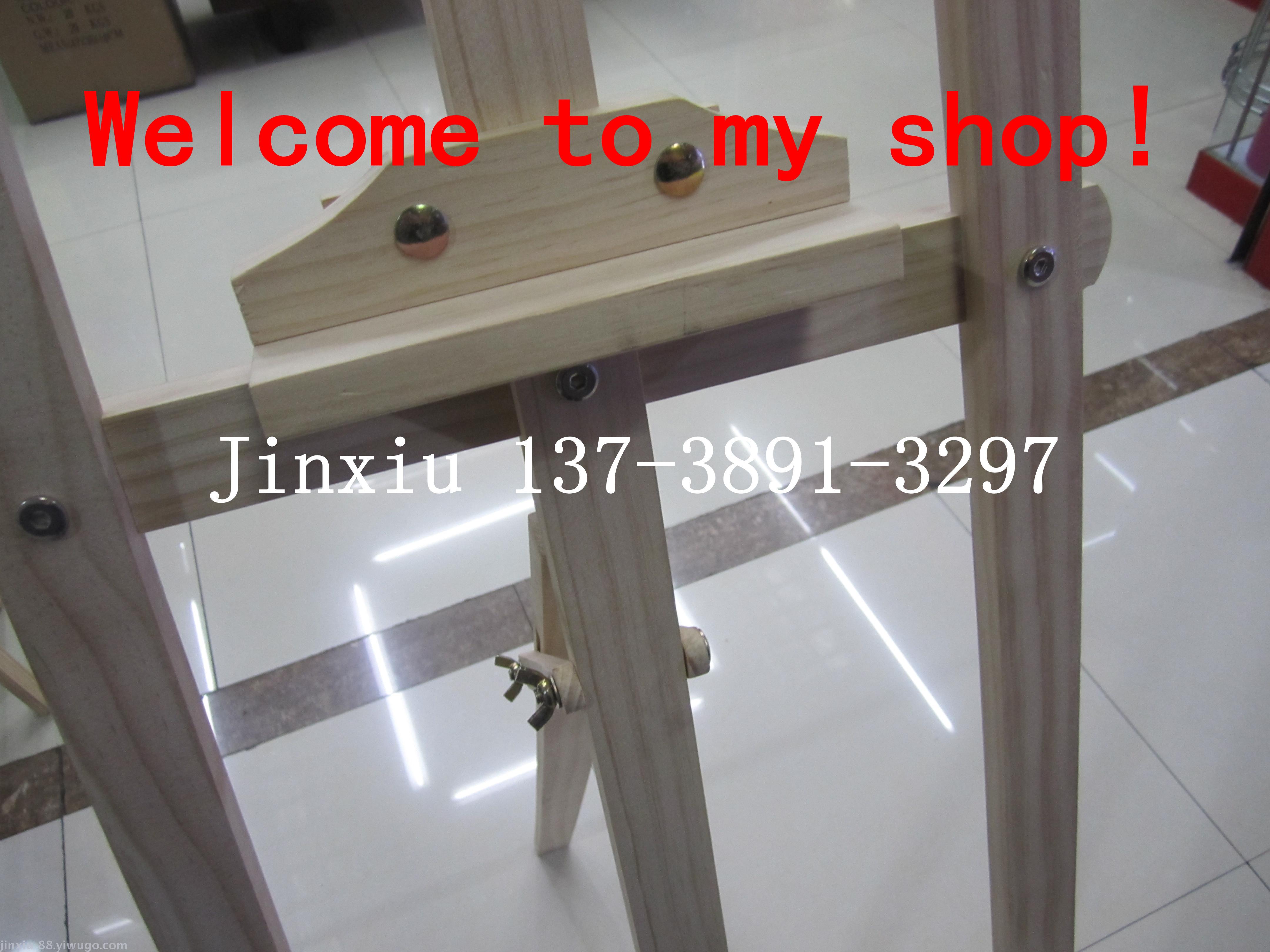 其他架类实物图