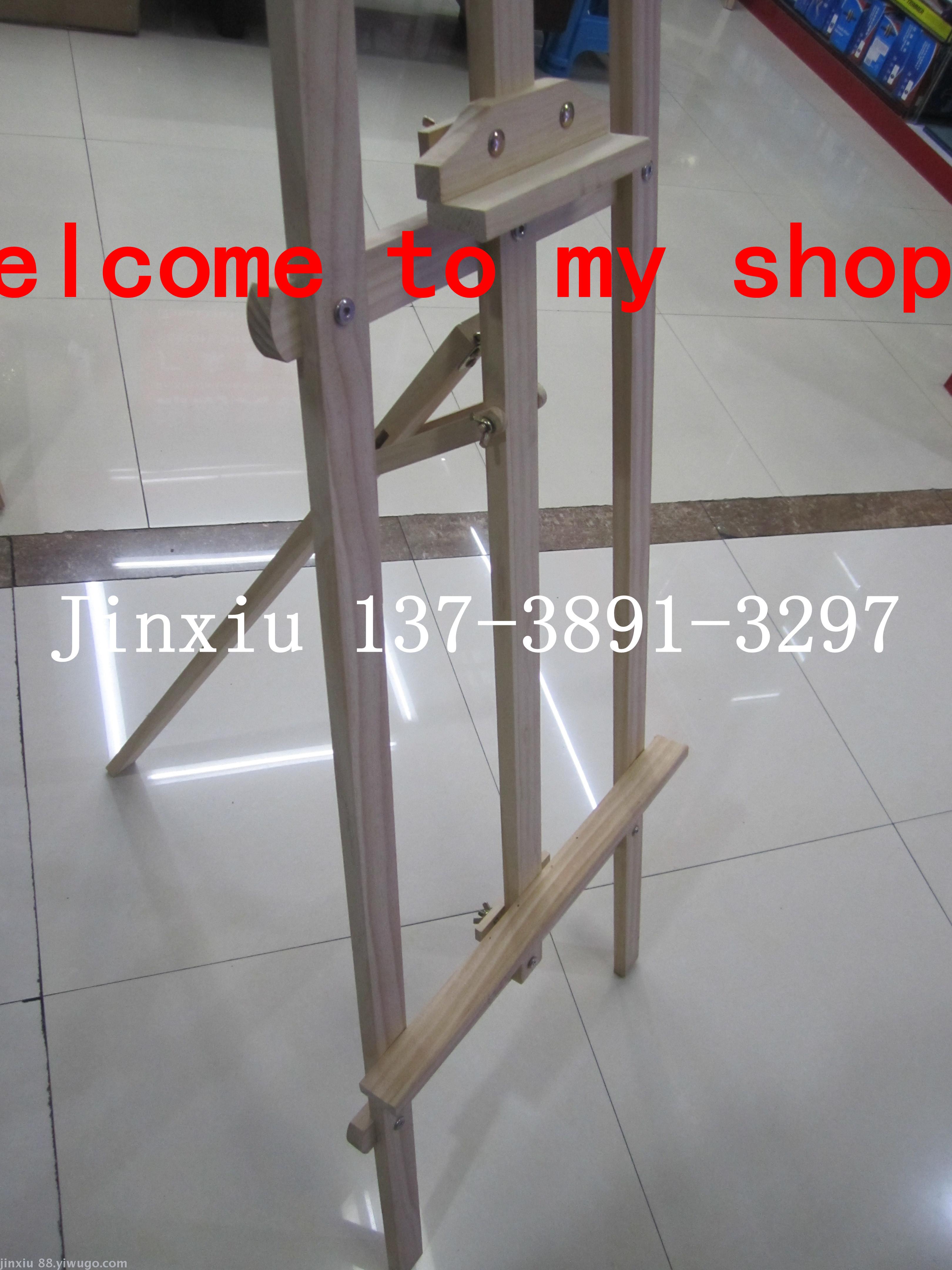 大架子，木质架子，画架，广告架产品图