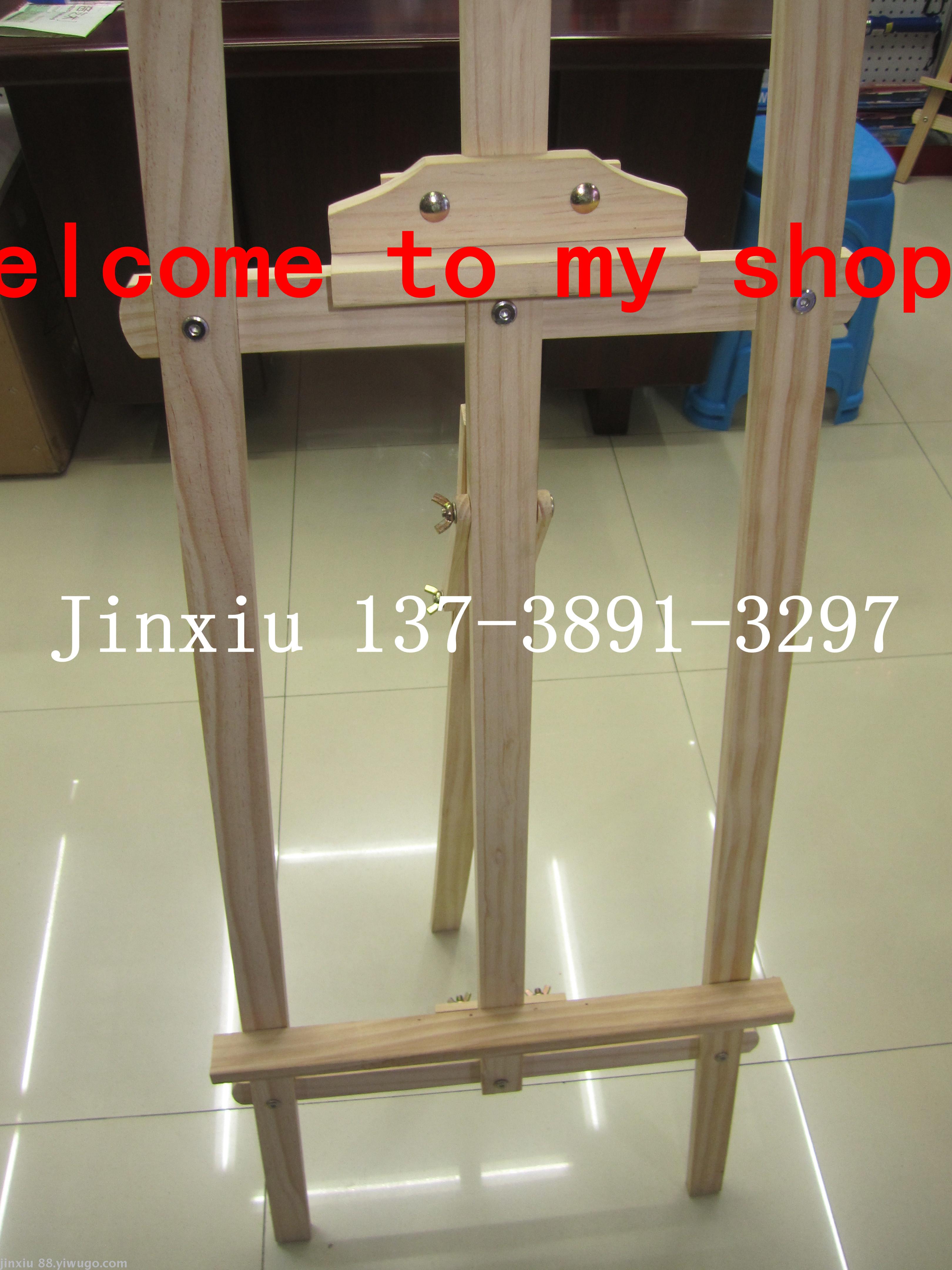 大架子，木质架子，画架，广告架细节图