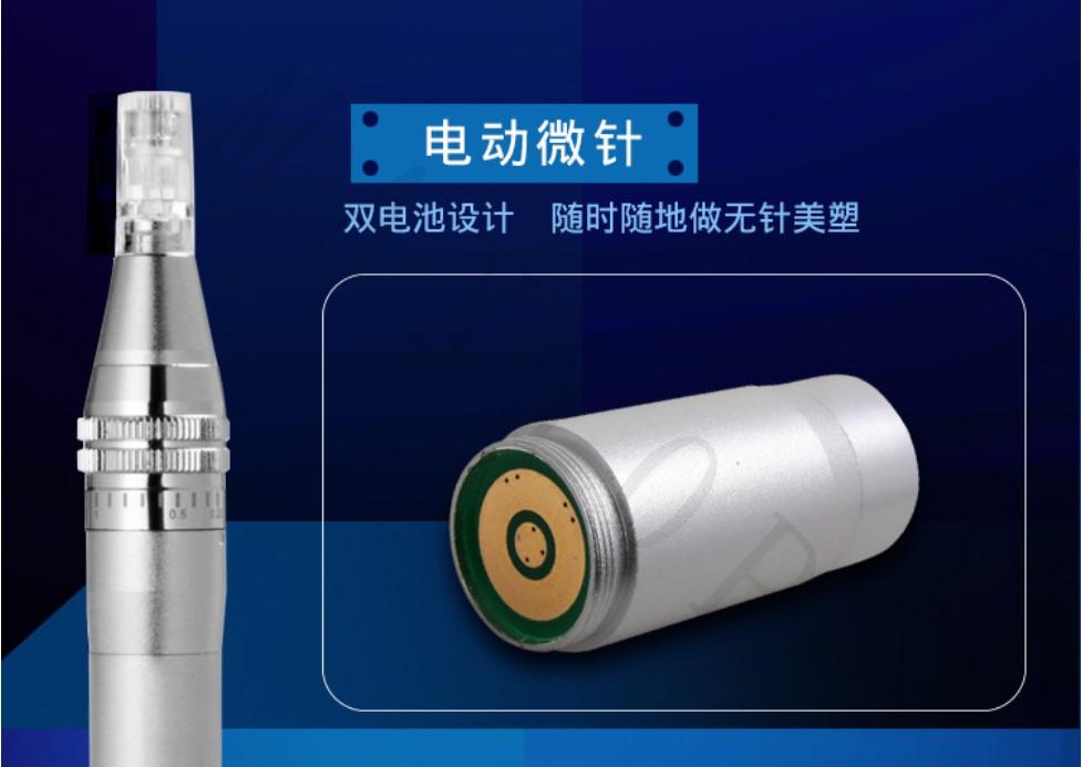 Electric microneedle instrument, nano-microchip microneedle, electric microneedle pen, bayonet needle, electric microneedle instrument