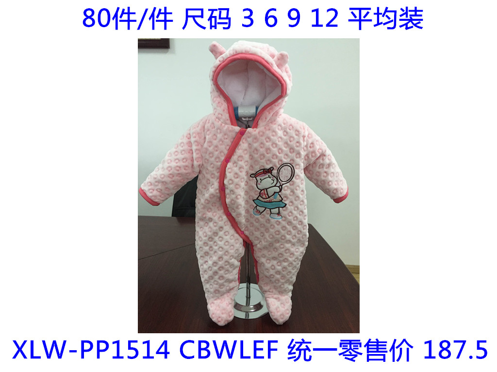 宝宝连体衣