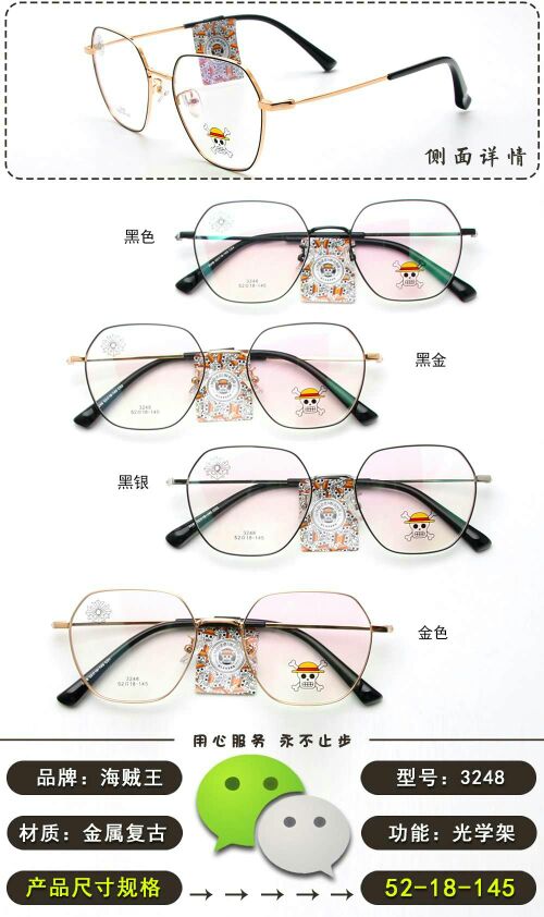Myopic glasses full frame metal ultra-light frame can be matched to show the number of degrees thumbnail