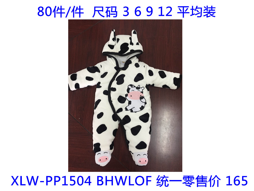 Baby onesie