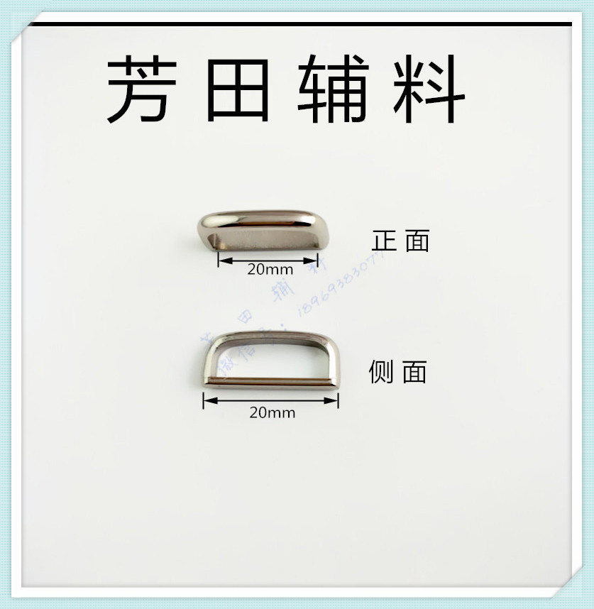 20内径中套白色合金中圈