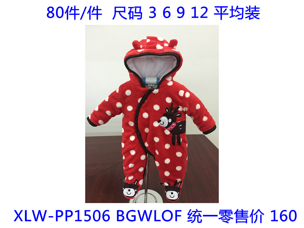宝宝连体衣