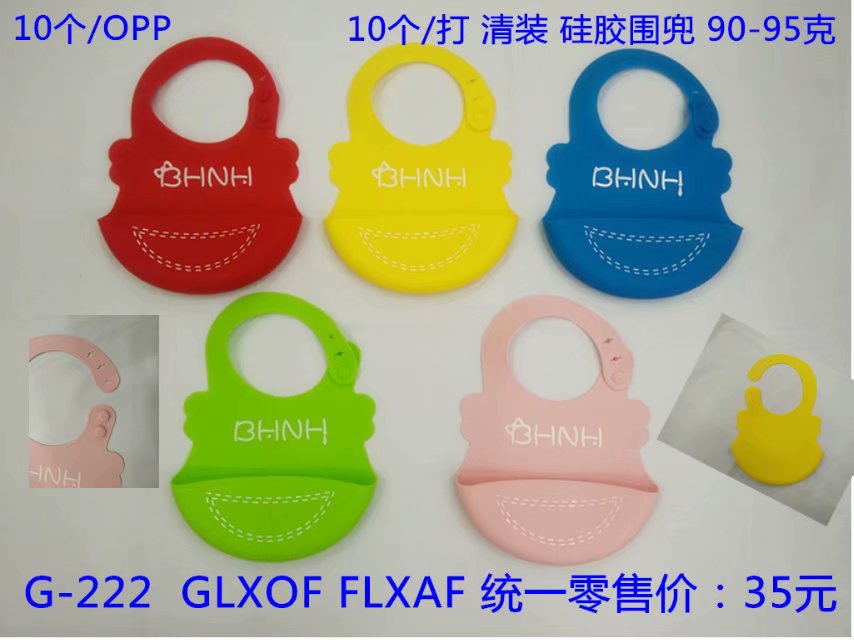 雪力娃儿童服饰罩衣