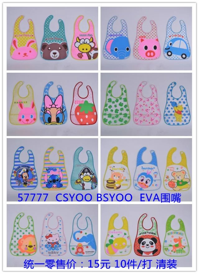 Shirley Baby children's dress bib