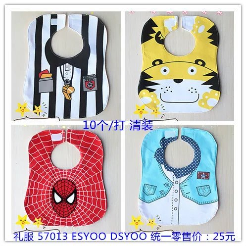 雪力娃儿童服饰罩衣