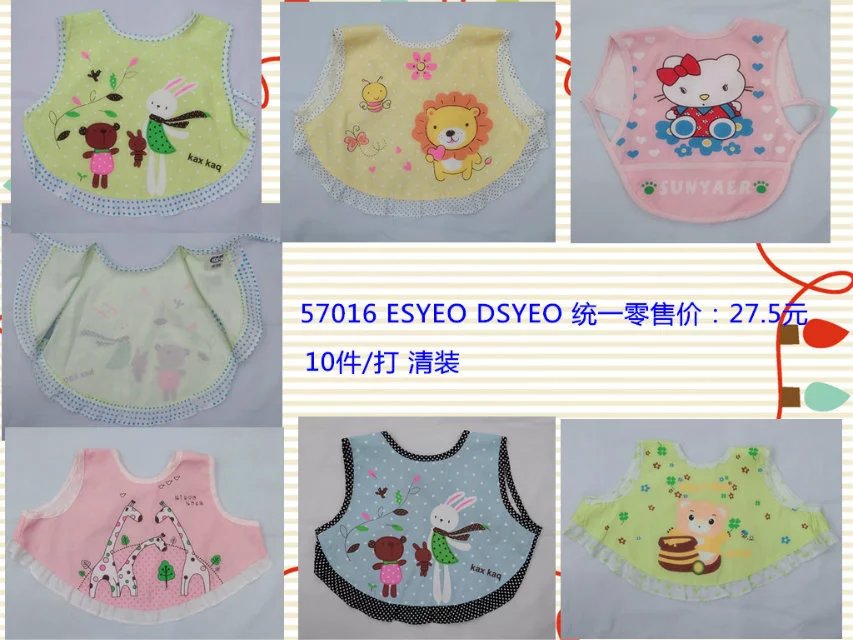 雪力娃儿童服饰罩衣