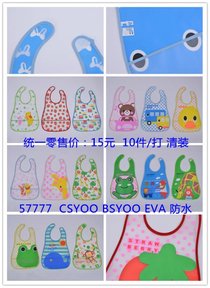 Shirley Baby children's dress bib