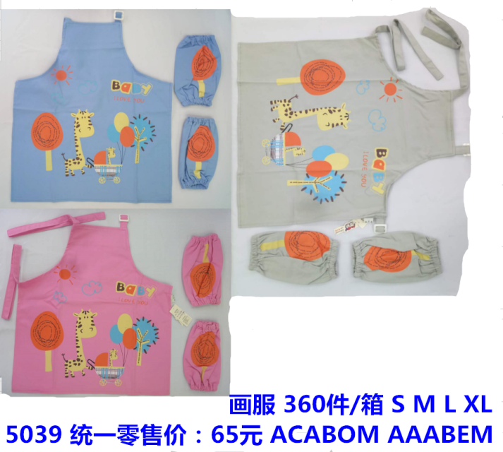 雪力娃儿童服饰罩衣