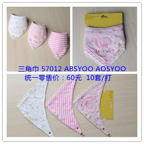 雪力娃儿童服饰罩衣