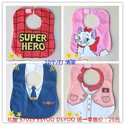 雪力娃儿童服饰罩衣