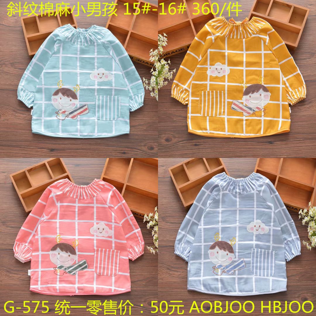 雪力娃儿童服饰罩衣