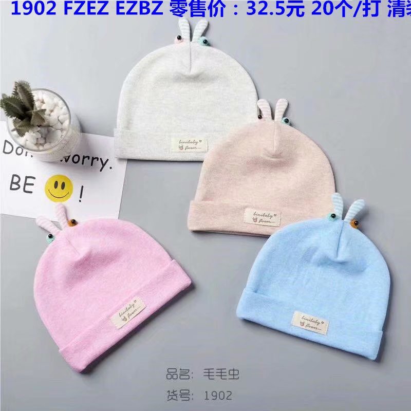 雪力娃儿童服饰2019年新款婴儿帽