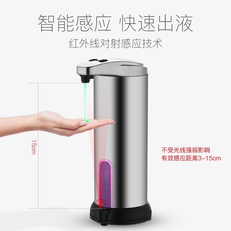 产地货源创意款自动感应皂液器不锈钢4档可调