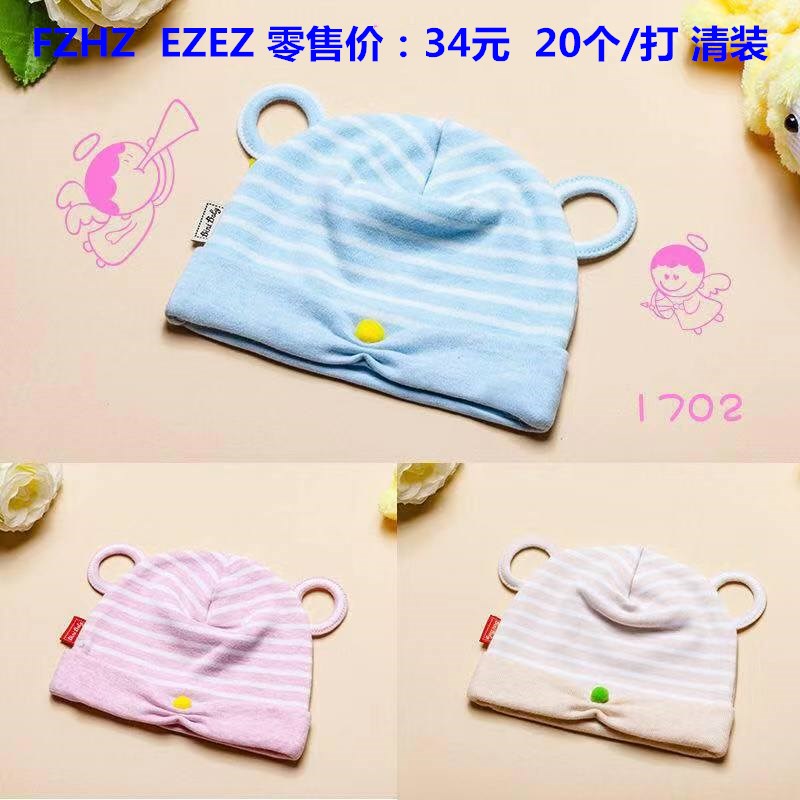 Shirley Doll children's clothing baby hat