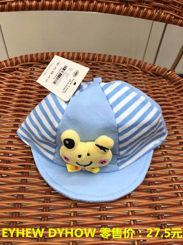 Shirley Doll children's clothing baby hat