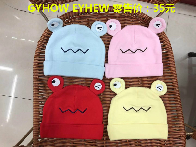 Sheriwa children's clothing baby hat
