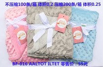 Swaddle blanket for baby