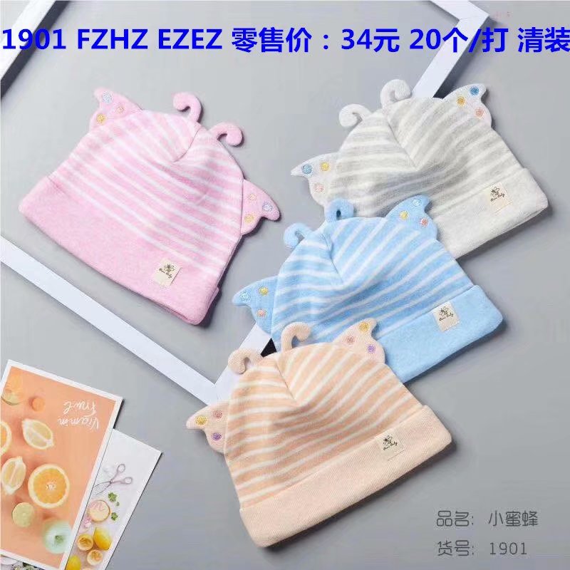 雪力娃儿童服饰2019年新款婴儿帽